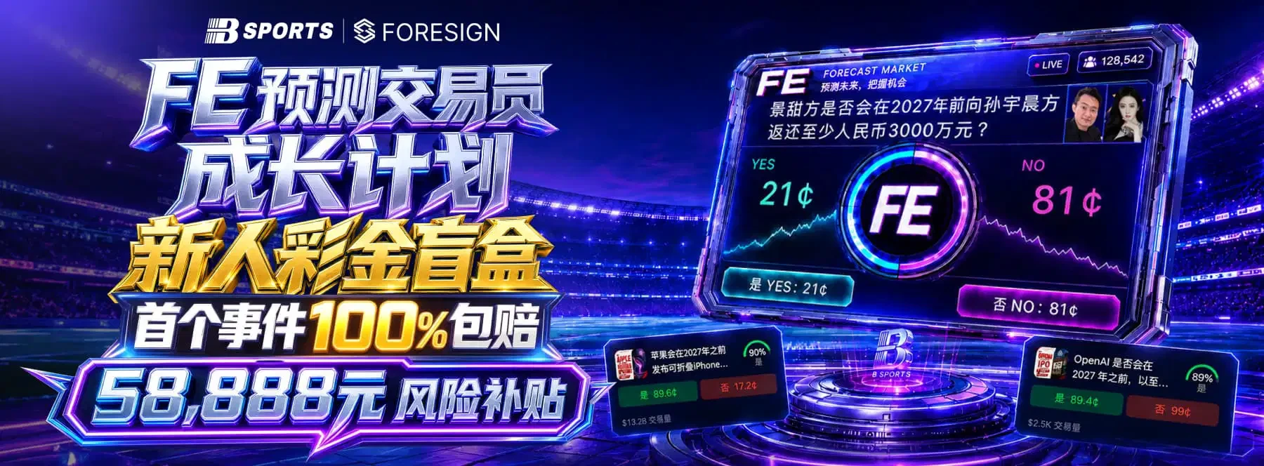 首页主题展示第1幅