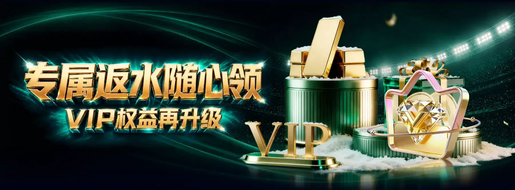 首页主题展示第3幅