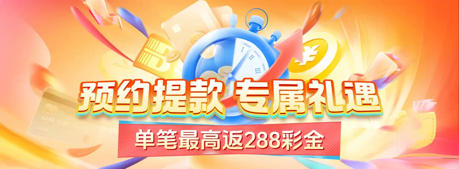 首页主题展示第4幅